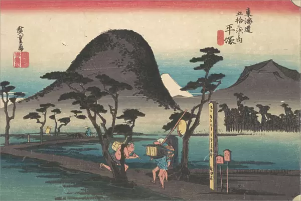 Hiratsuka; Nawate Do, ca. 1834. ca. 1834. Creator: Ando Hiroshige