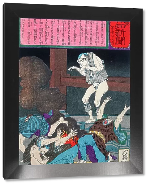 Guden Toki Revives after His Funeral and Terrifies a Group of Gamblers, 1875. Creator: Tsukioka Yoshitoshi