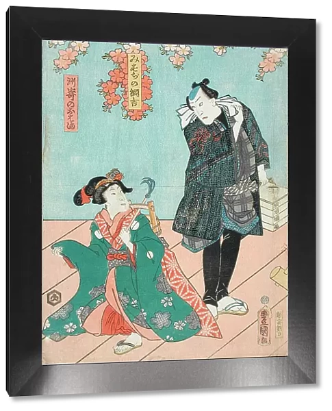 A Scene from the Play Hana no ura gikyoku tsuki (image 3 of 3), 1846. Creator: Utagawa Kunisada