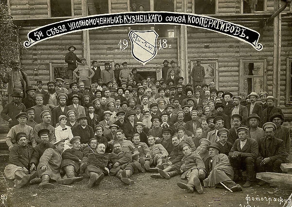 5th Congress of Representatives of the Kuznetsk Union of Cooperators. 28.05.-2.06.1918, 1918. Creator: I. V. Kezhemiakin