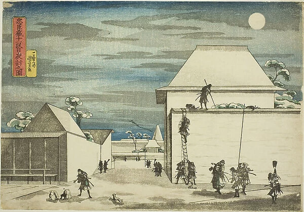 Act 11: The Night Attack (Juichidanme, youchi no zu), from the series 'Treasury of... c. 1831 / 32. Creator: Utagawa Kuniyoshi. Act 11: The Night Attack (Juichidanme, youchi no zu), from the series 'Treasury of... c. 1831 / 32