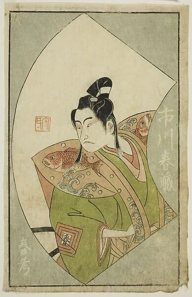 The Actor Ichikawa Haruzo II, from 'A Picture Book of Stage Fans (Ehon butai ogi)