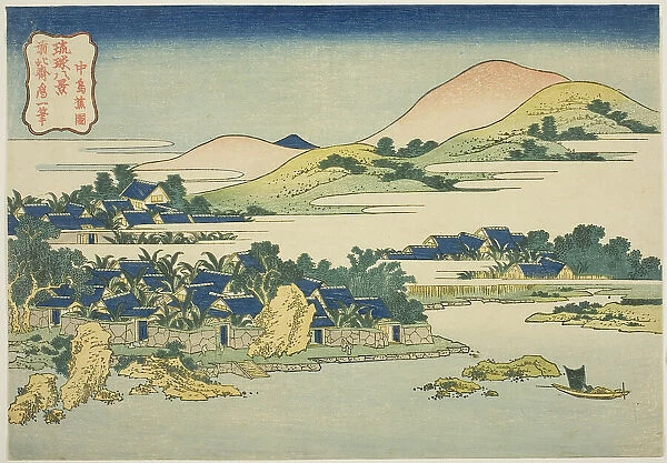 Banana Garden at Nakashima (Nakashima shoen), from the series 'Eight Views of the...', c. 1832. Creator: Hokusai. Banana Garden at Nakashima (Nakashima shoen), from the series 'Eight Views of the...', c. 1832. Creator: Hokusai