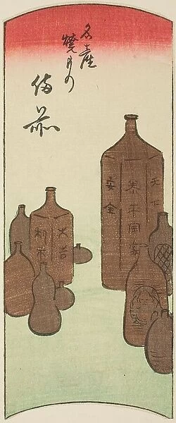 Bizen, section of sheet no. 14 from the series 'Cutout Pictures of the Provinces...', 1852. Creator: Ando Hiroshige. Bizen, section of sheet no. 14 from the series 'Cutout Pictures of the Provinces...', 1852. Creator: Ando Hiroshige