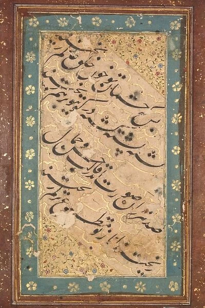 Calligraphy of a Quatrain, c. 1760. Creator: Unknown
