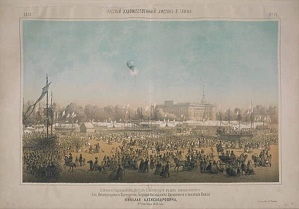 Celebrations at the Tsarina Meadow (Tsaritsyn Lug) in Saint Petersburg on the day the heir... 1859. Creator: Timm, Wassili (George Wilhelm) (1820-1895)
