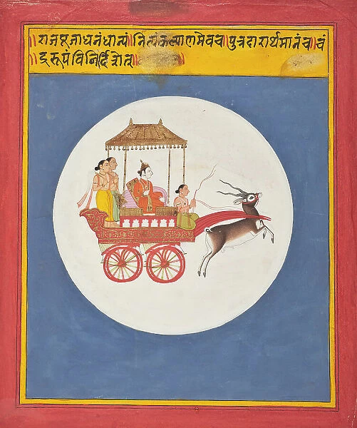 Chandra, The Moon God; Folio from a Book of Dreams (image 1 of 3), between 1700 and 1725. Creator: Unknown