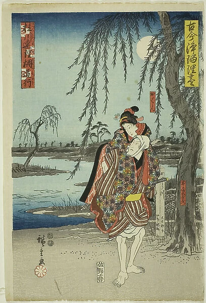 The Elopement Scene in Katsuragawa Renri no Shigarami (Katsuragawa renri no shigaram... c. 1847 / 52. Creator: Ando Hiroshige)