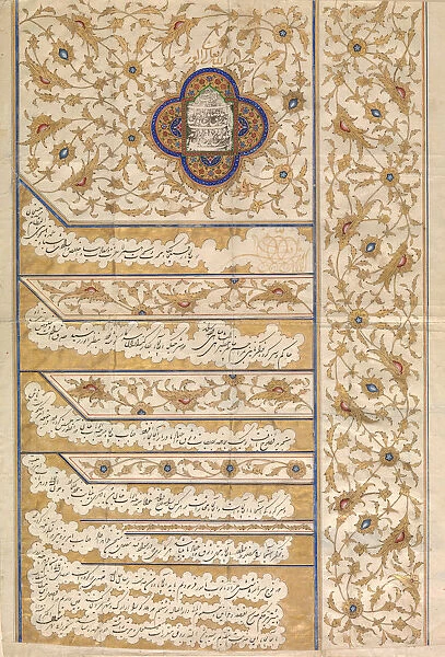 Firman of Muhammad Shah Qajar, dated A. H. 1250  /  A. D. 1835. Creator: Unknown