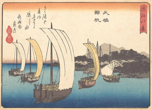 Fishing Boats Sailing Back to Yabase, ca. 1857. ca. 1857. Creator: Ando Hiroshige