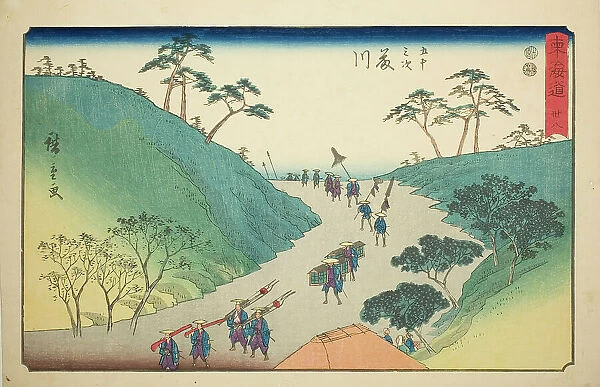 Fujikawa—No. 38, from the series 'Fifty-three Stations of the Tokaido (Tokaido gojusan...c.1847 / 52. Creator: Ando Hiroshige. Fujikawa—No. 38, from the series 'Fifty-three Stations of the Tokaido (Tokaido gojusan...c.1847 / 52)