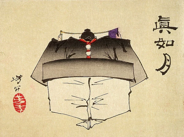 Fuwa Banzaemon in a Tanzen Costume, 1882. Creator: Tsukioka Yoshitoshi
