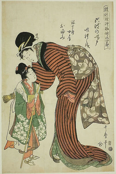 Ginjuro's Wife Oyumi from the Play 'Whirlpools of Awa' (Awa no naruto, Ginjuro nyobo Oyumi... 1806. Creator: Kitagawa Utamaro. Ginjuro's Wife Oyumi from the Play 'Whirlpools of Awa' (Awa no naruto, Ginjuro nyobo Oyumi... 1806)