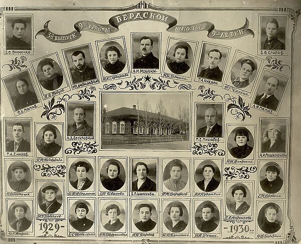 The third graduate of the 9th group of the Berd nine-year school, 1929-1930. Creator: GP Putintsev