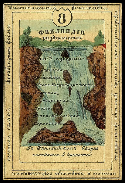 The Grand Duchy of Finland, 1856. Creator: Unknown