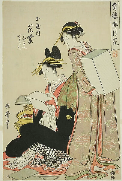 Hanamurasaki of the Tamaya, (kamuro:) Shirabe, Teriha, Flowers from the series Snow, Moon... 1793. Creator: Kitagawa Utamaro