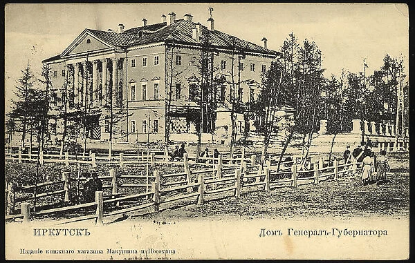 Irkutsk House of the Governor General, 1904-1917. Creator: Unknown