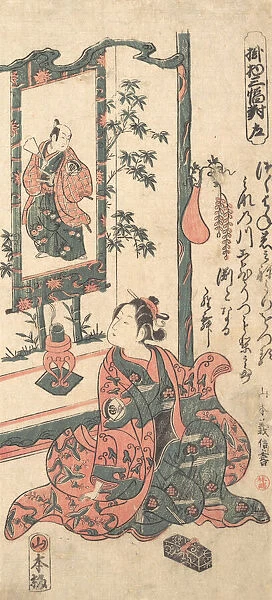 Kabuki Actor Onoe Kikugoro I, ca. 1750. Creator: Yamamoto Yoshinobu