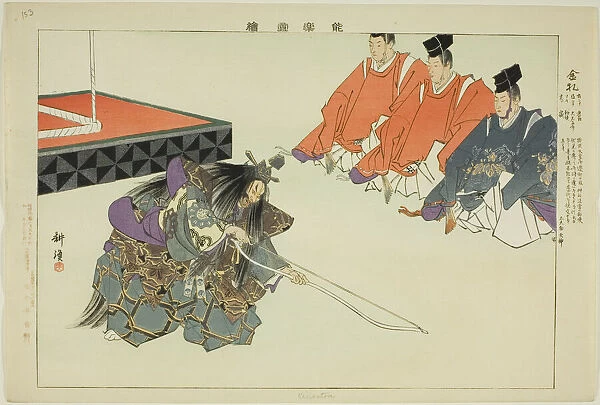 Kinsatsu, from the series 'Pictures of No Performances (Nogaku Zue)', 1898. Creator: Kogyo Tsukioka. Kinsatsu, from the series 'Pictures of No Performances (Nogaku Zue)', 1898. Creator: Kogyo Tsukioka