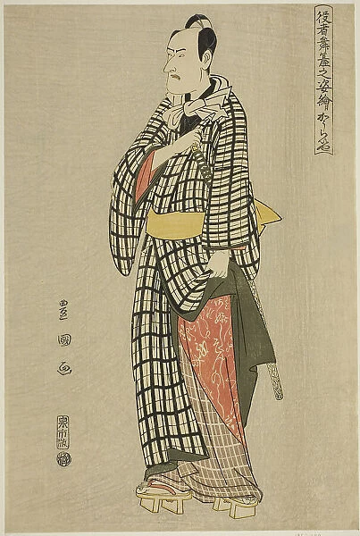 Koraiya: Ichikawa Komazo III, from the series 'Portraits of Actors on Stage... c. 1794. Creator: Utagawa Toyokuni I. Koraiya: Ichikawa Komazo III, from the series 'Portraits of Actors on Stage... c. 1794. Creator: Utagawa Toyokuni I