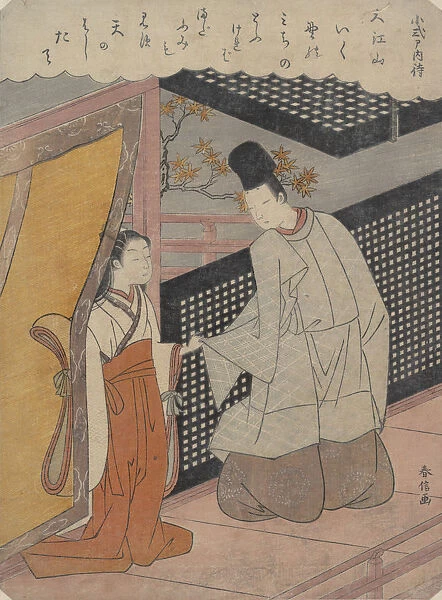 Koshikibu no Naishi (999-1025), from 'Hyakunin Isshu'