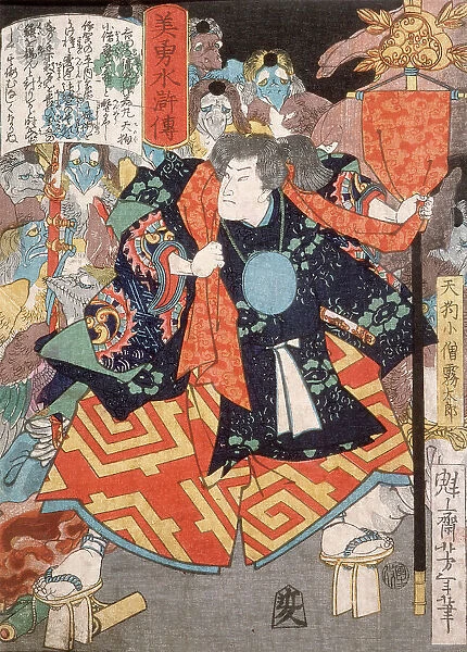 Kozo Kiritaro, Young Priest of the Tengus, 1866. Creator: Tsukioka Yoshitoshi