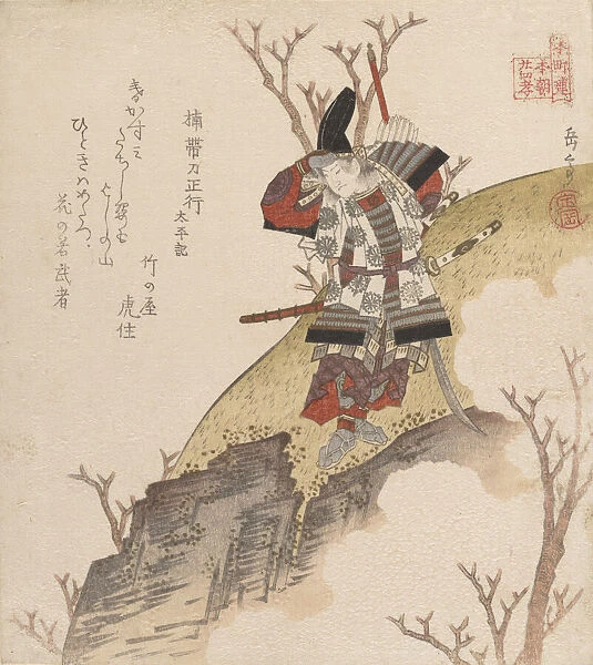Kusonoki Tatewaki Masatsura (Warrior From the Book: Taiheiki), ca. 1840. Creator: Gakutei