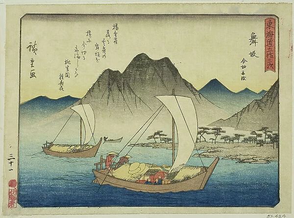 Maisaka: The Ferry at Imagiri (Maisaka, Imagiri funawatashi), from the series 'Fifty... c. 1837 / 42. Creator: Ando Hiroshige. Maisaka: The Ferry at Imagiri (Maisaka, Imagiri funawatashi), from the series 'Fifty... c. 1837 / 42