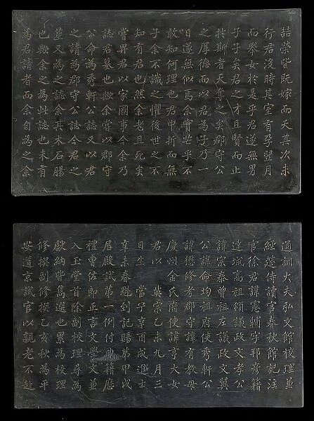 Two Mortuary Tablets for So Hunbo (1775-1815) Inscribed with a 666-character... 1815. Creators: Pak Chonghun, Seo Yongbo