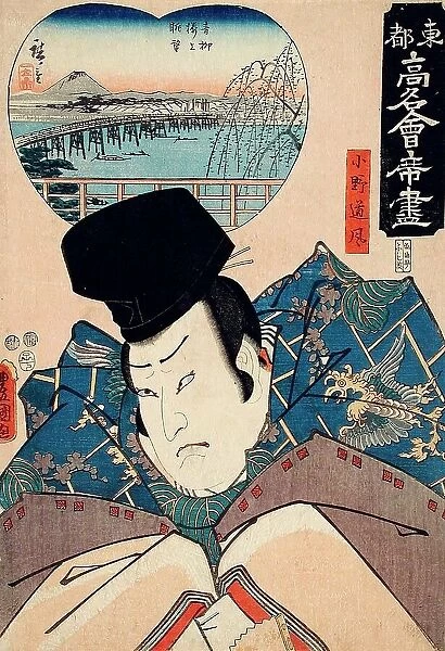 Ono no Tofu, published in 1852. Creators: Utagawa Kunisada, Ando Hiroshige