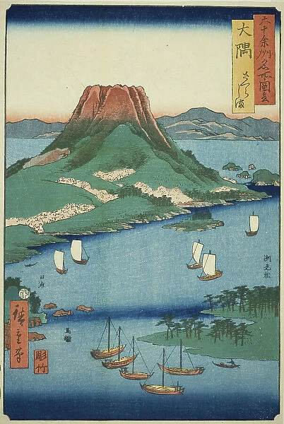 Osumi Province: Sakura Island (Osumi, Sakurajima), from the series 'Famous Places... 1856. Creator: Utagawa Hiroshige II. Osumi Province: Sakura Island (Osumi, Sakurajima), from the series 'Famous Places... 1856. Creator: Utagawa Hiroshige II