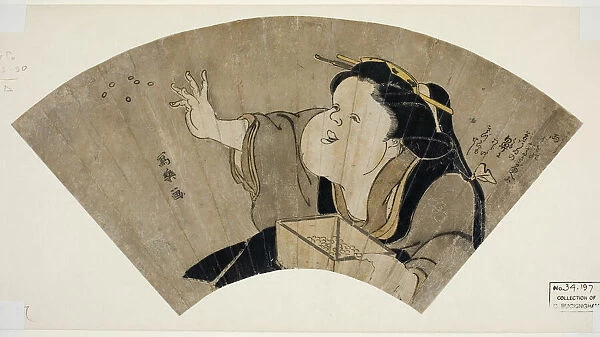 Otafuku Throwing Black Beans to Chase Away the Demons on New Year's Eve... 1794 / 95. Creator: Toshusai Sharaku