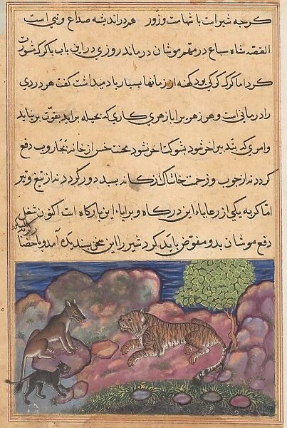 Page from Tales of a Parrot (Tuti-nama): Fifteenth night: The wolf advises the lion