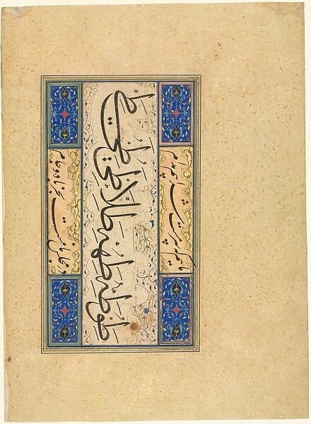 Persian Verse (khamriyya), c. 1509-59. Creator: Unknown