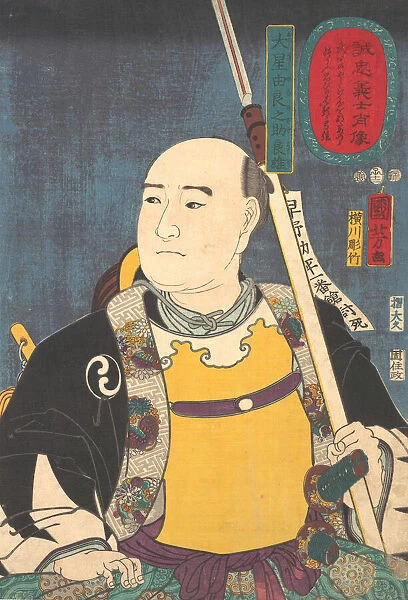 Portrait of Oboshi Yuranosuke Yoshio (The Leader), 1852. Creator: Utagawa Kuniyoshi