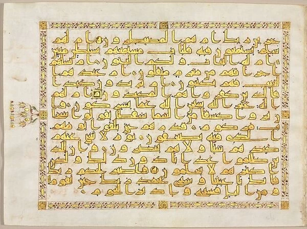Quran Manuscript Folio, 800s. Creator: Unknown