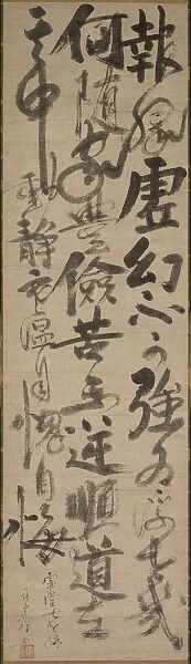 Reflections of Priest Foyen, 15th century. Creator: Ikky? S?jun (Japanese, 1394-1481)