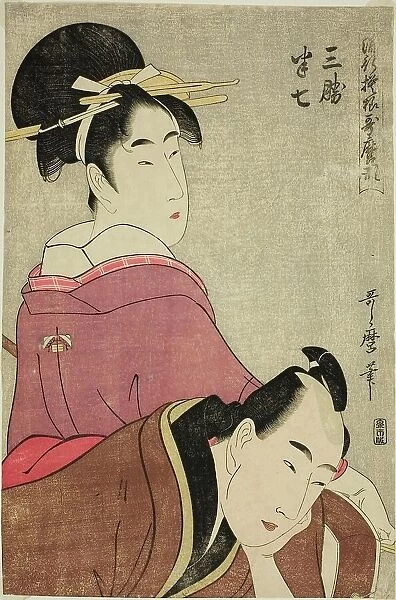 Sankatsu and Hanshichi, from the series 'Fashionable Patterns in Utamaro Style (Ryuko... c.1798 / 99. Creator: Kitagawa Utamaro. Sankatsu and Hanshichi, from the series 'Fashionable Patterns in Utamaro Style (Ryuko... c.1798 / 99)