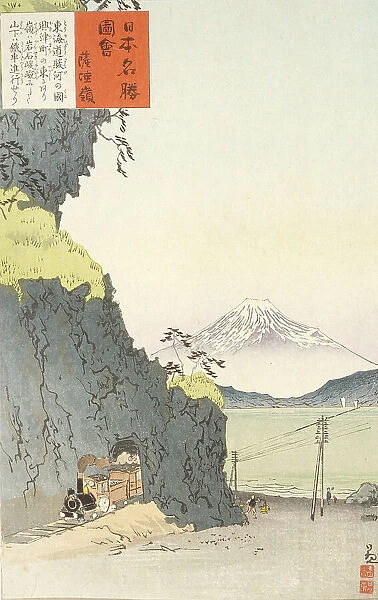Satta Pass on the Tokaido, 11th month, late 19th century. Creator: Kobayashi Kiyochika