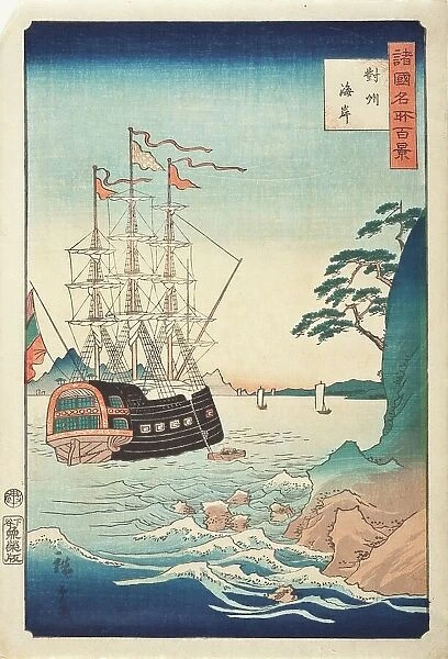 Seashore in Taishu, 19th century. Creator: Ando Hiroshige