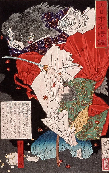Taira no Koremochi Slashing at a Demon, 1879. Creator: Tsukioka Yoshitoshi