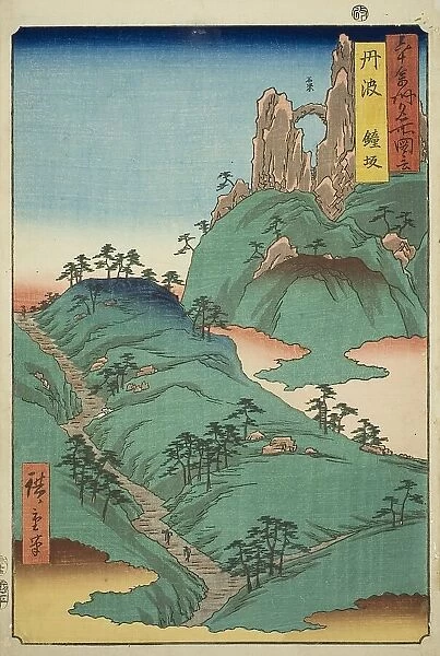 Tanba Province: Kane Slope (Tanba, Kanesaka), from the series 'Famous Places in the... 1853. Creator: Ando Hiroshige. Tanba Province: Kane Slope (Tanba, Kanesaka), from the series 'Famous Places in the... 1853. Creator: Ando Hiroshige