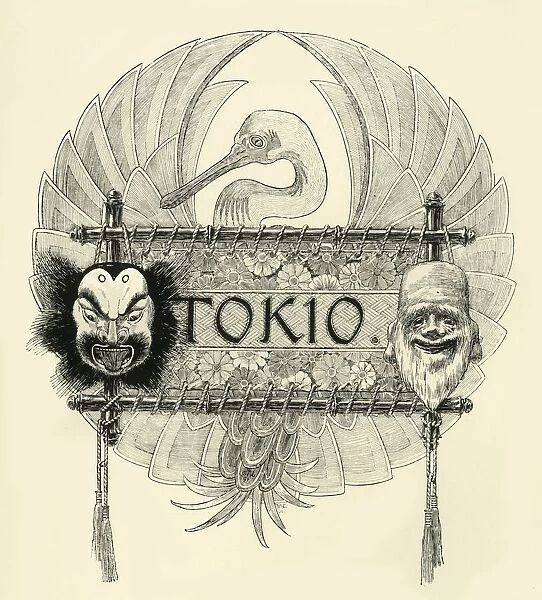 Tokio, late 19th-early 20th century. Creator: Unknown