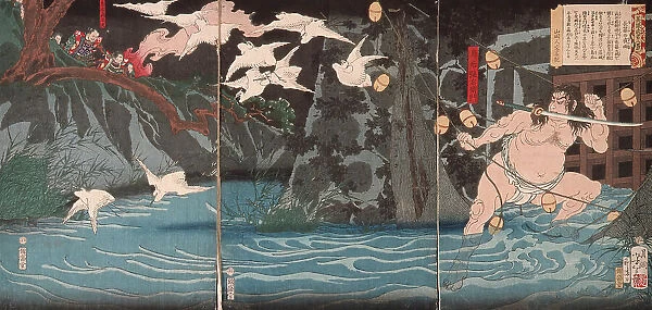 Torii Suneemon Katsutaka, 1868. Creator: Tsukioka Yoshitoshi