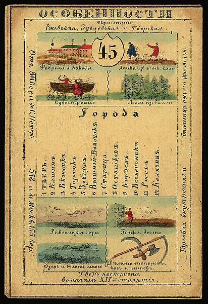 Tver Province, 1856. Creator: Unknown
