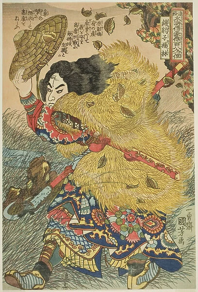 Yang Lin (Kinhyoshi Yorin), from the series 'One Hundred and Eight Heroes of the... c. 1827  /  30. Creator: Utagawa Kuniyoshi