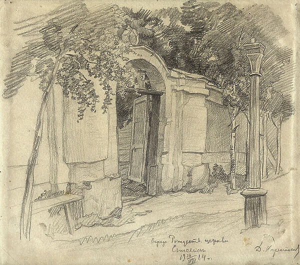 Yeniseisk; Fence of the Nativity Church, 1914. Creator: Dmitrii Innokent'evich Karatanov