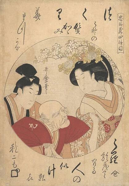 Young man, old man and woman, ca. 1798. Creator: Kitagawa Utamaro