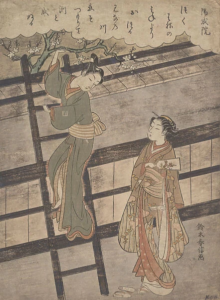 Yozei no In, ca. 1766. ca. 1766. Creator: Suzuki Harunobu