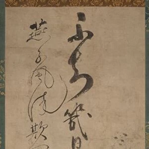 Calligraphy with Willow and Swallows, 1400s. Creator: Ikky? S?jun (Japanese, 1394-1481)